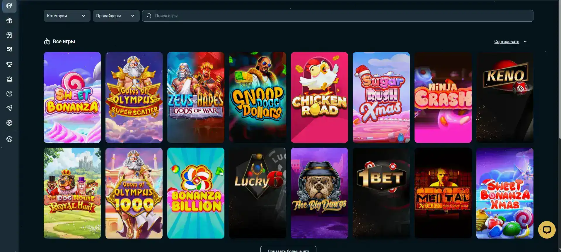 Мобильное приложение Spinto казино на телефоне